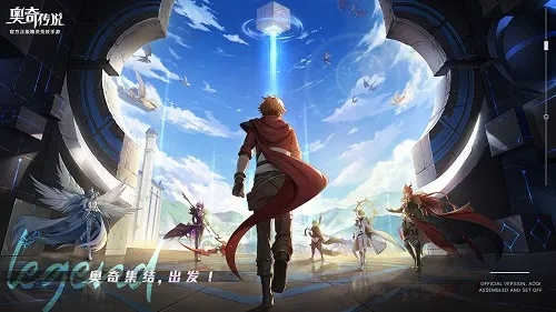 奥奇传说手游实名认证修改方法