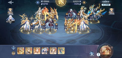 奥奇传说火系阵容通关秘籍