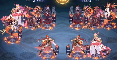 奥奇传说火系阵容通关秘籍