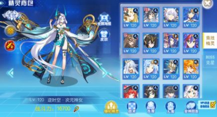 奥奇传说手游VIP价格一览