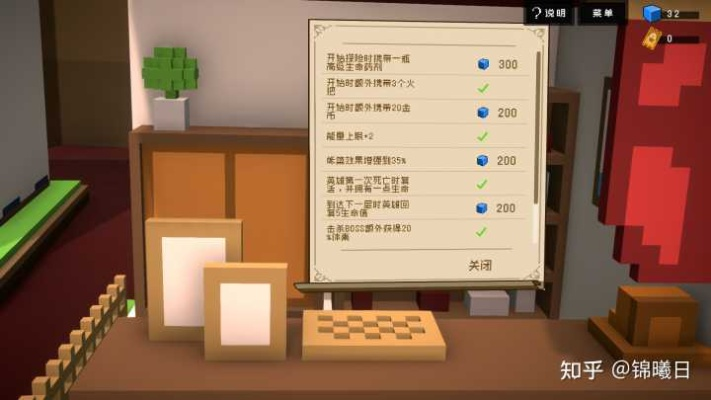 宇宙大拍扁道具挑选指南，必选道具推荐