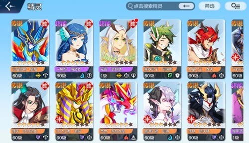 奥奇传说草系阵容通关秘籍