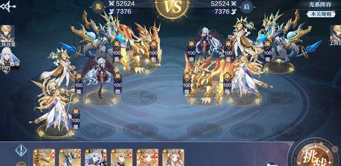 奥奇传说草系阵容通关秘籍