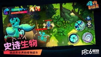 炎图阿朵怪物工程师攻略