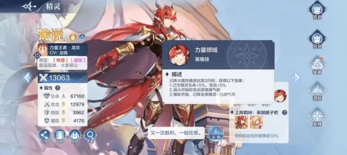 奥奇传说手游平民攻略：平民阵容推荐