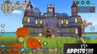 《创造与魔法残页获取攻略》