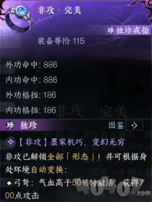 《秦时明月拍卖行攻略：玩法揭秘》