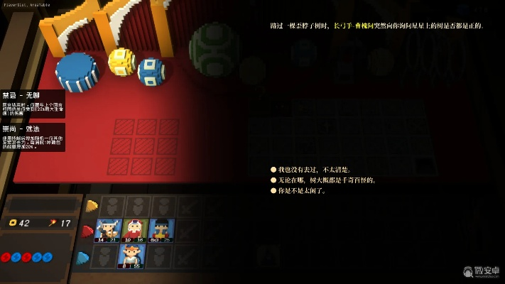 宇宙大拍扁机器人玩法攻略