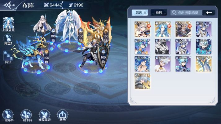 奥奇传说手游新手零氪阵容搭配攻略