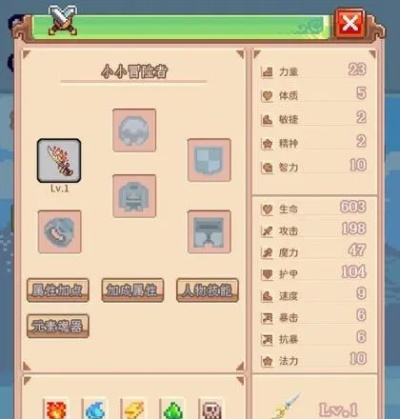 传说级冒险者工人获取攻略