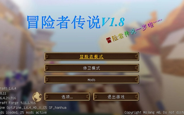 传说级冒险者随机事件选择攻略