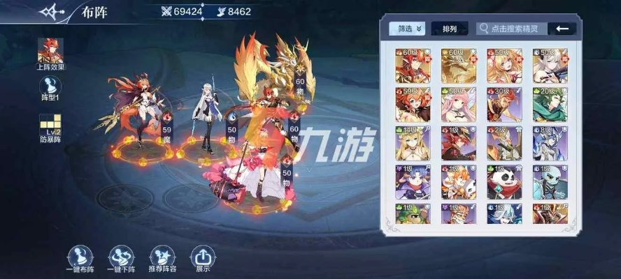 奥奇传说手游战术教室副本通关秘籍