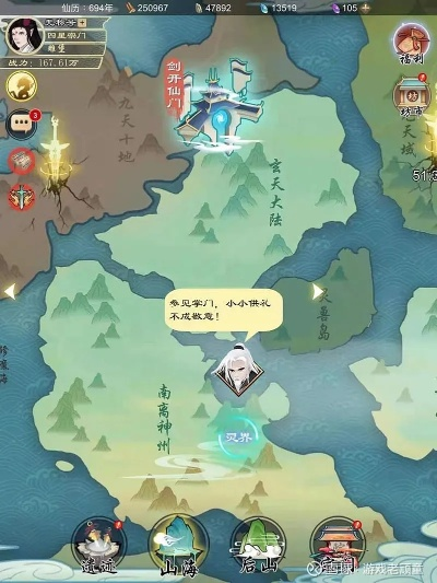 剑开仙门天云岛挑战攻略玩法解析