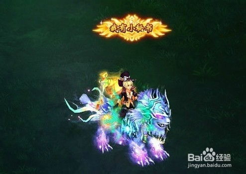 剑开仙门炼丹秘法，炼丹峰功效解析