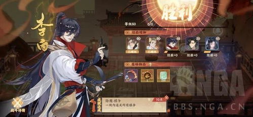 忘川风华录棋争隐藏关卡开启攻略