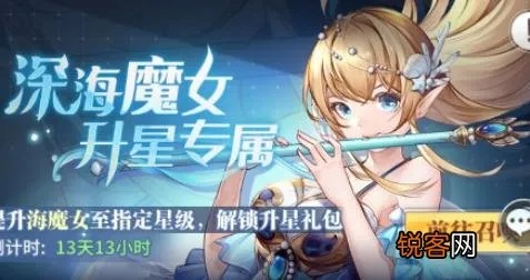 斗罗大陆海魔女武魂觉醒获取方法