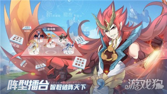 奥奇传说兑换码使用指南 礼包码玩法