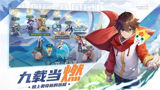 奥奇传说兑换码获取攻略大全