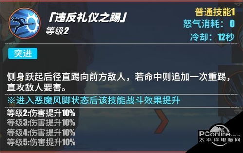 航海王热血航线黑足山智技能解析
