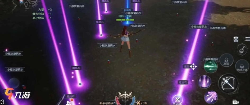 全民奇迹2驱逐黑暗军团攻略