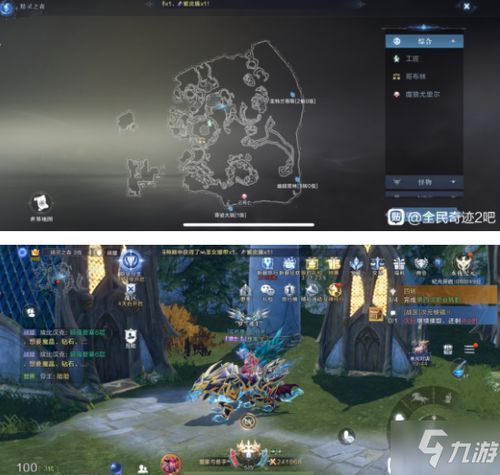 全民奇迹2沉睡公主位置及书信指引