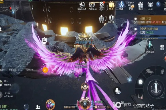 全民奇迹2人类赞歌书信位置