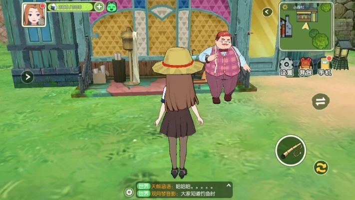 小森生活鹿鸣馆房屋外观