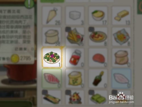 小森生活西兰花料理特点