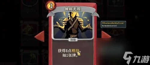 金币商城热推：95%好评杀戮尖塔，免费兑换！