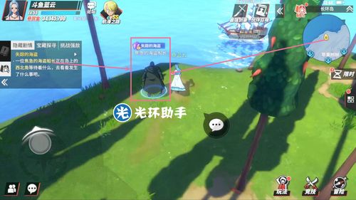 航海王热血航线导航员奈美技能属性解析