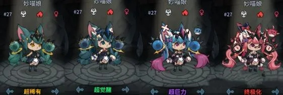 提灯地下城妙喵娘进化材料获取攻略