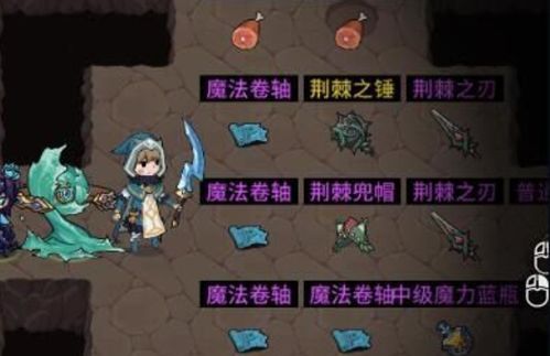 提灯小火龙地下城契约兽强度评测