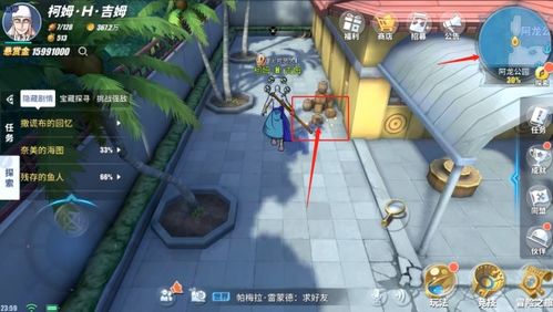 航海王热血航线阿龙技能属性解析