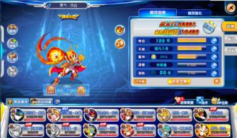 奥奇传说预约奖励领取方法攻略