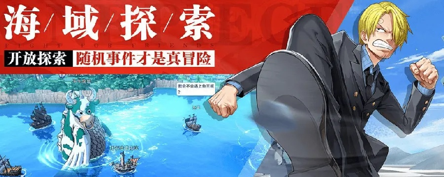 航海王热血航线撒谎布技能解析