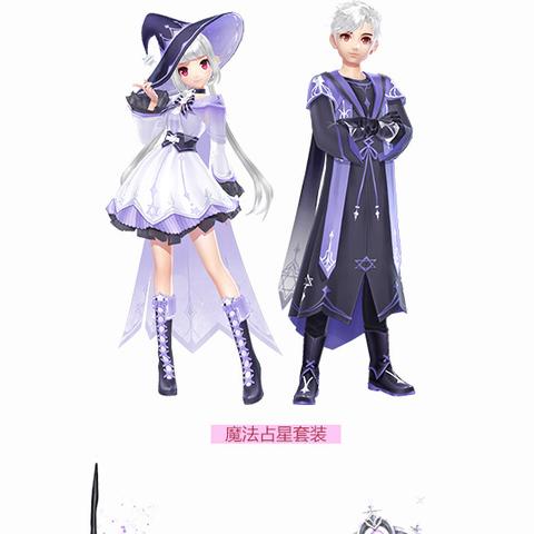 全民奇迹2魔法师协会分部位置查询