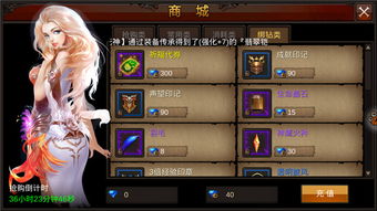 全民奇迹2魔法师技能加点攻略