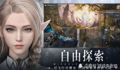 全民奇迹2零氪金玩法，职业推荐