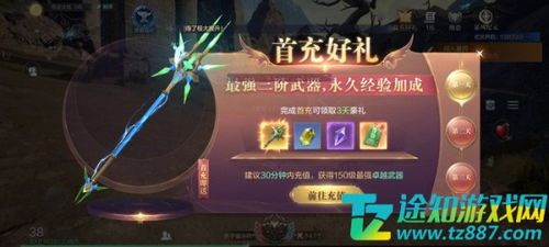 全民奇迹2零氪金玩法，职业推荐