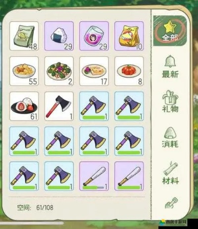 小森生活火龙果刷新周期揭秘