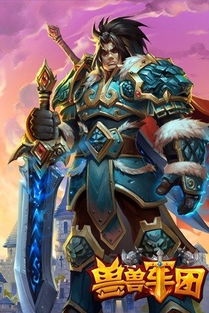 兽兽军团1k2k休闲护肝神器