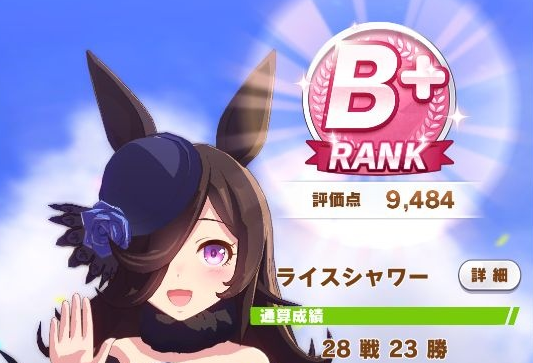 赛马娘米浴评测 米浴属性加点技巧