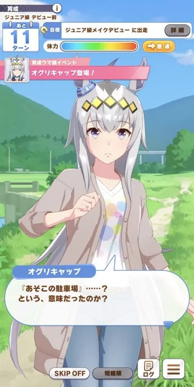 赛马娘针灸师事件引爆攻略揭秘