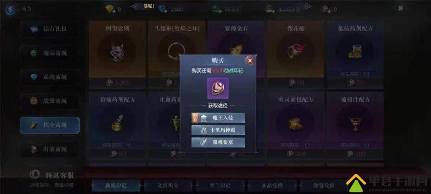 全民奇迹2书信大全攻略：任务通关技巧