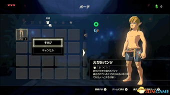 《塞尔达传说》NS2升级包10美元任天堂官方确认