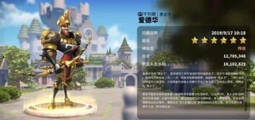 万国觉醒酋长禁卫摩多BOSS攻略