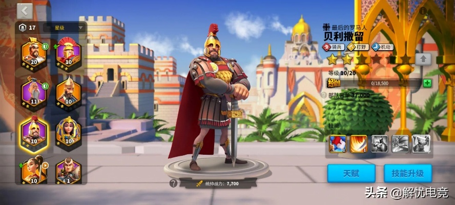 万国觉醒物资守护攻略：活动玩法技巧