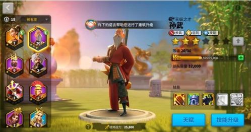 万国觉醒龙隼获取方法攻略