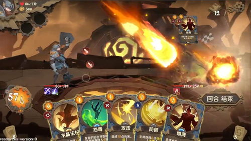 因狄斯谎言纵火流卡组攻略