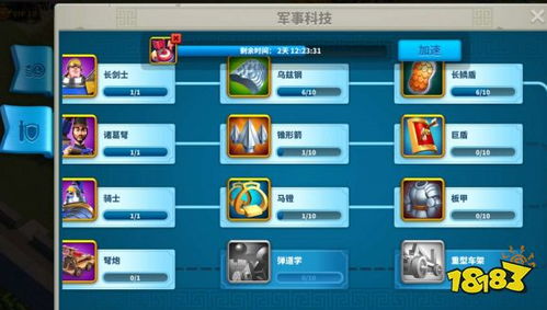 万国觉醒好雨时节兑换攻略